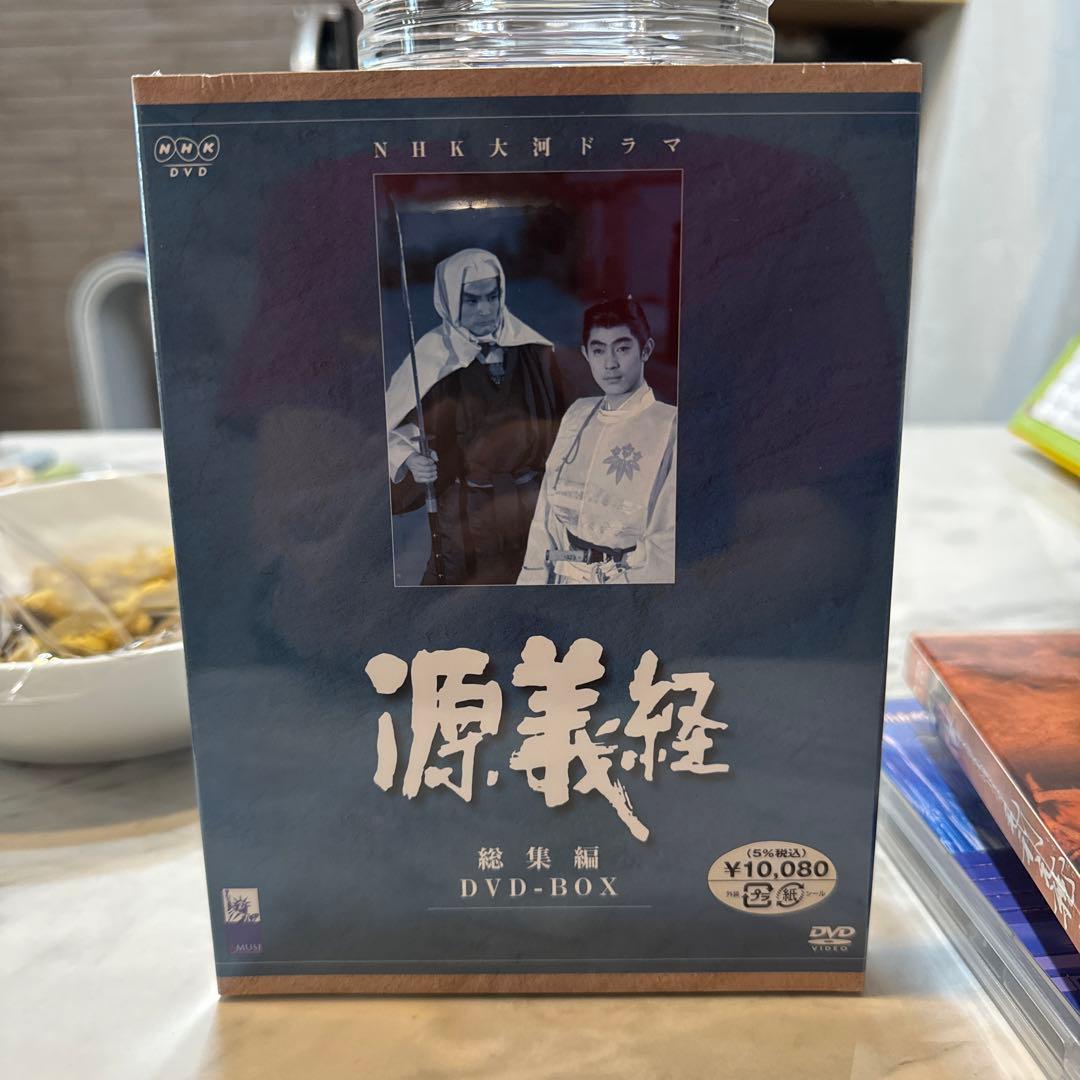 NHK大河ドラマ総集編 源義経 DVD-BOX〈2枚組〉