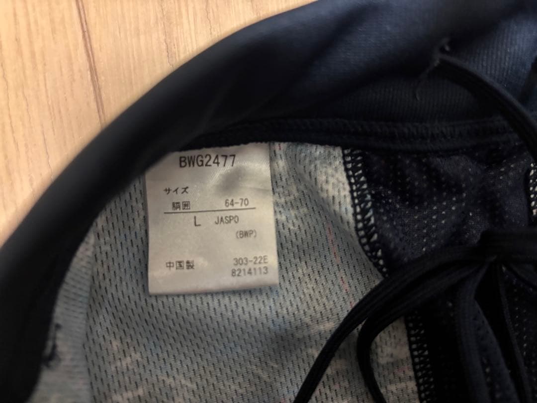 バボラ テニスウェア 2枚➕スコート1枚 セットアップ ネイビー　Lサイズ