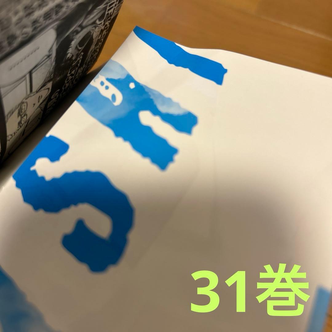 アオアシ 36巻なし　1〜35.37巻のセット