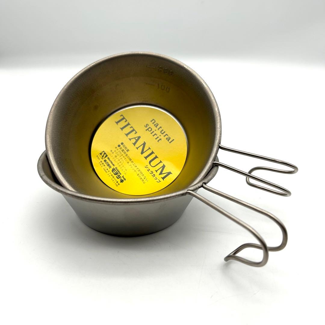 未使用 90s チタンカップ 2個 絶盤 シェラカップ 株式会社 モチヅキ