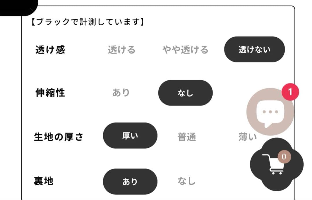 RANDY ツイードワンピース