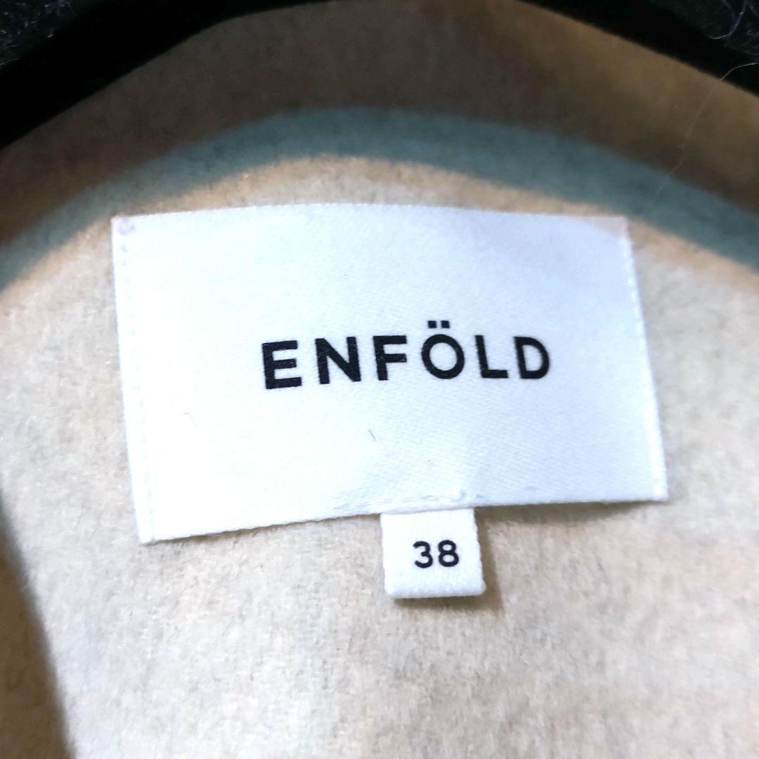 美品✨️　エンフォルド ウールリバー ノーカラーコート