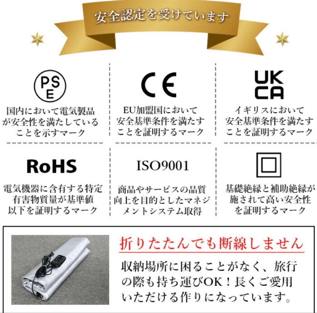 rito岩盤浴ヒートマット 遠赤外線 ホットマット日本製FORUTUNA