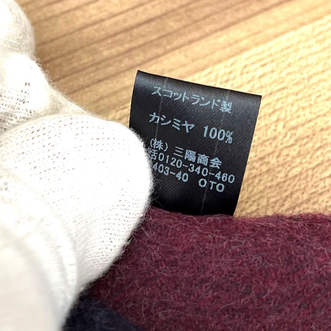 ✨希少✨美品✨Johnstons ジョンストンズ マフラー カシミヤ バイカラー