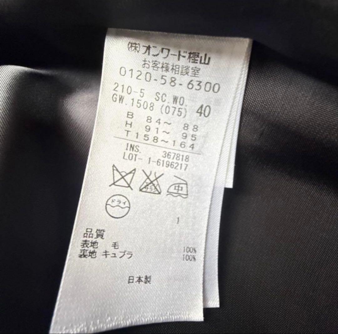 【美品】23区 ソフトメルトン　Pコート ネイビー サイズ40