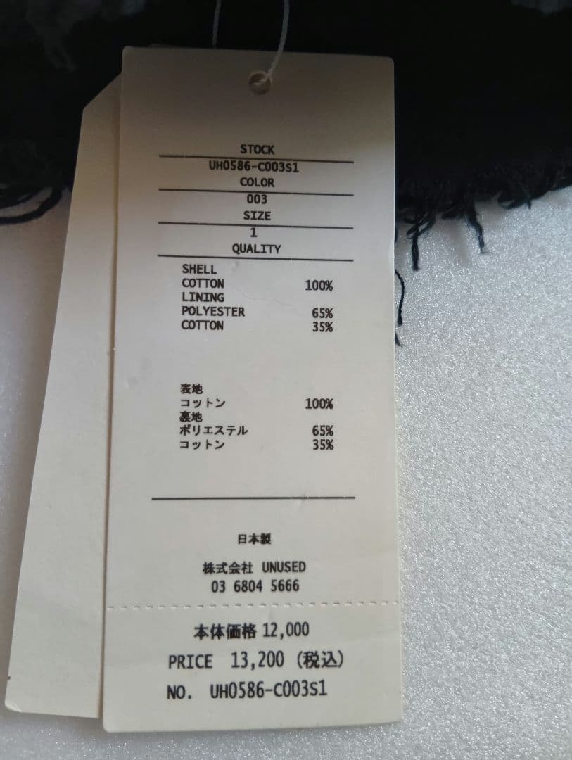 UNUSED 10OZ DENIM HAT UH0586 バケットハット 黒