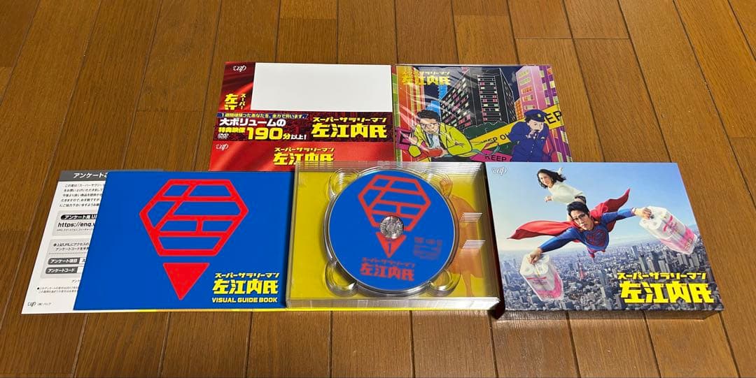 スーパーサラリーマン左江内氏 DVD-BOX〈6枚組〉