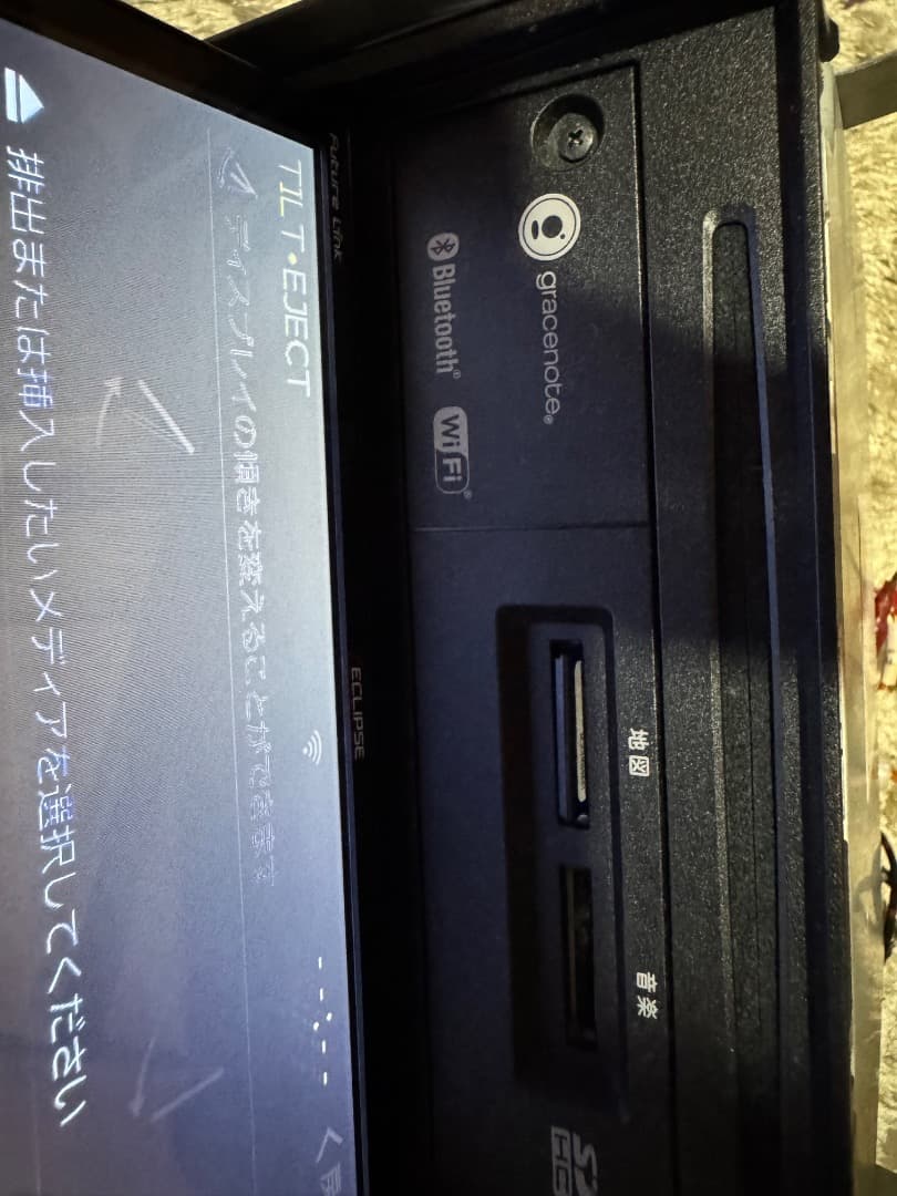 美品✦AVN-R8 ECLIPSE イクリプス　カーナビ2017