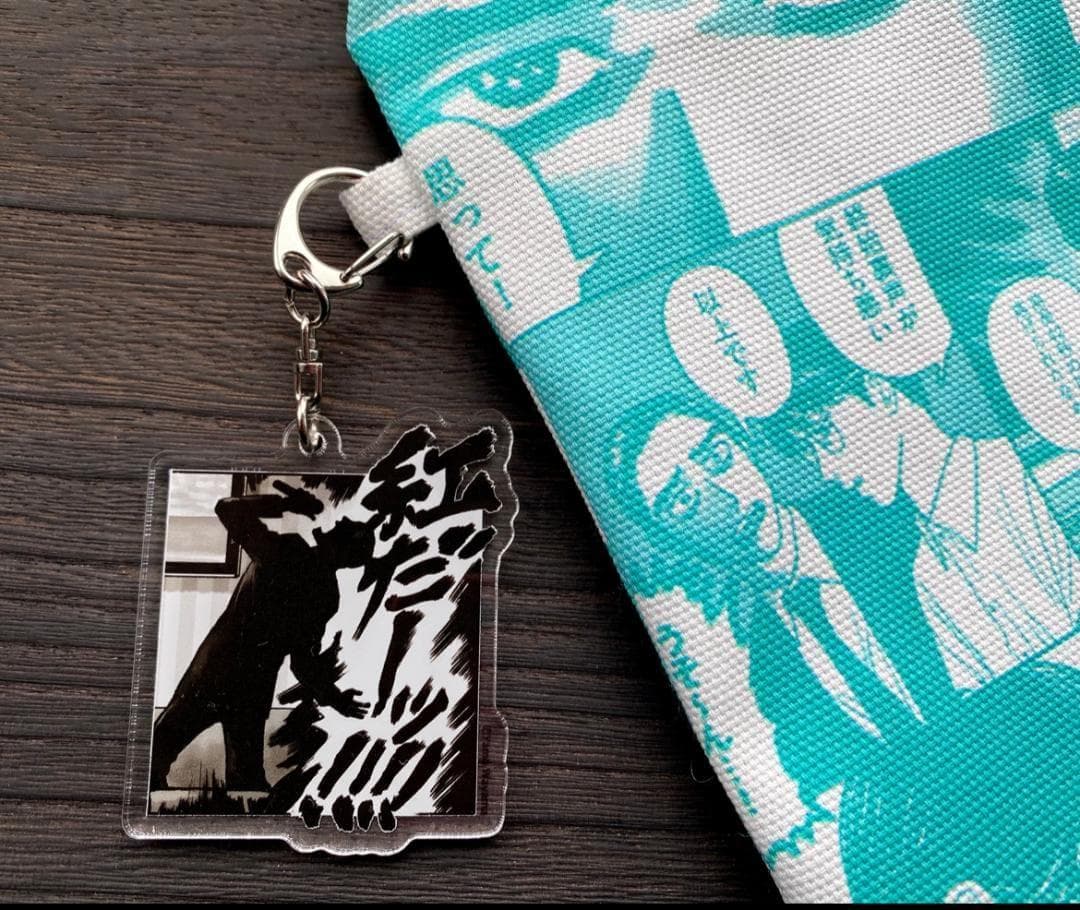 和山やま 夢中さ、きみに。 カラオケ行こ！ アクリルチャーム 8種 キーホルダー