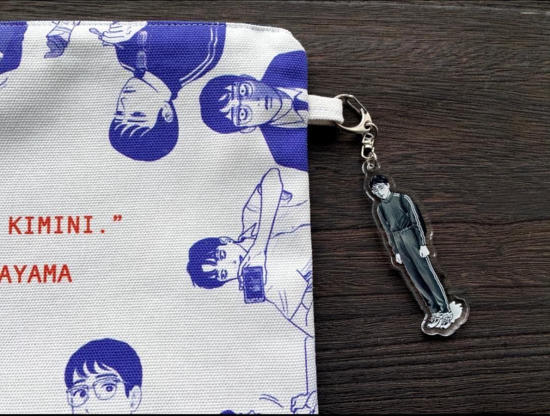 和山やま 夢中さ、きみに。 カラオケ行こ！ アクリルチャーム 8種 キーホルダー