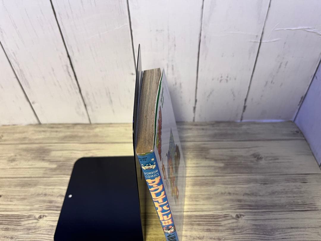 ザグレイトバトル3 ときた洸一 講談社