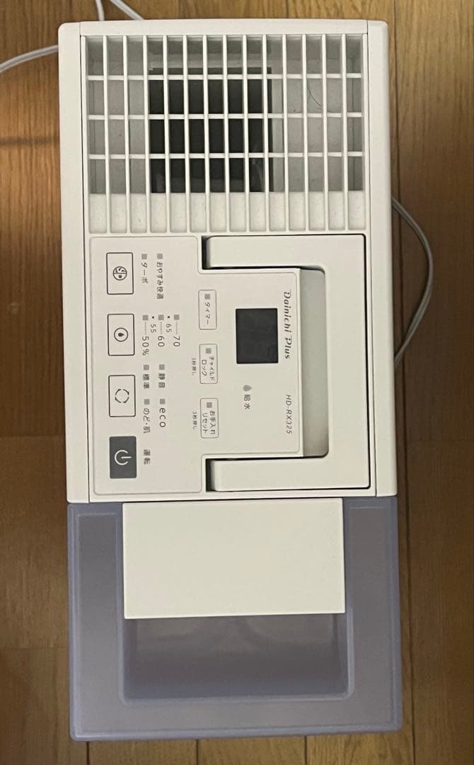 ダイニチ　ハイブリッド気化式加湿器　HD-RX325