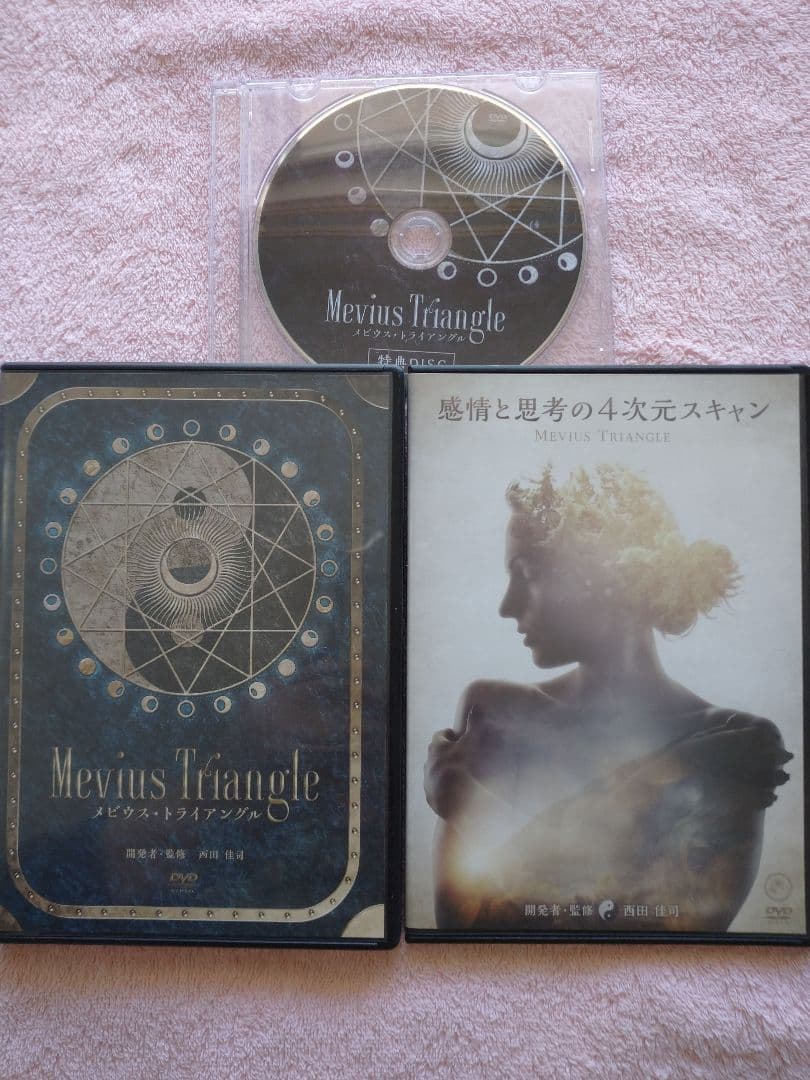 Mevius Triangle メビウス・トライアングル DVD