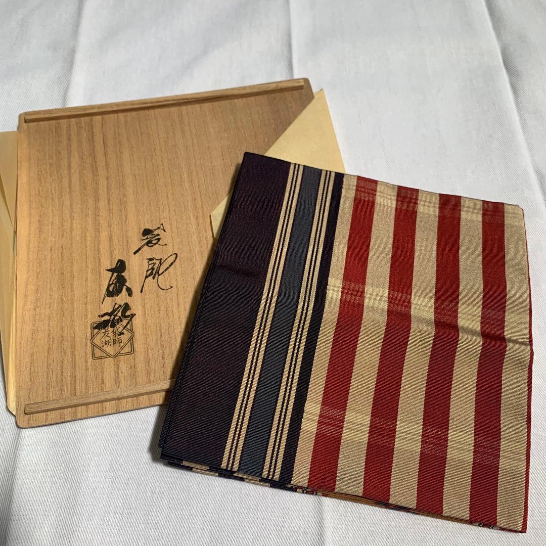 袋師土田友湖『弥兵衛間道』袱紗帛紗　千家十職　茶道具　表千家　共箱　稀少