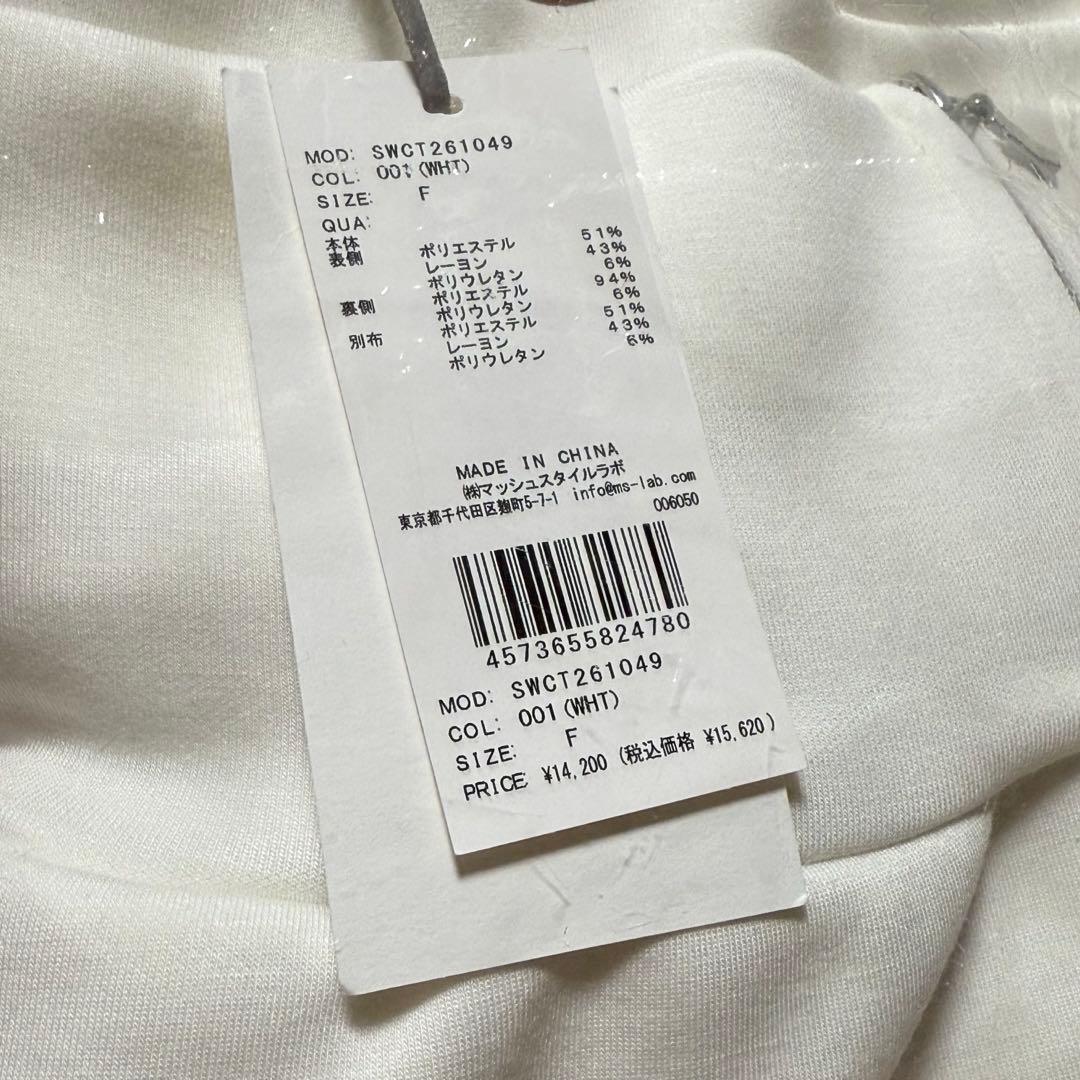 SNIDEL エンブレムボンディングパーカー