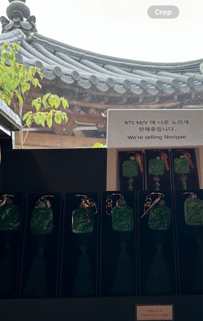 BTS SUGA AgustD 大吹打 daechwita ノリゲ