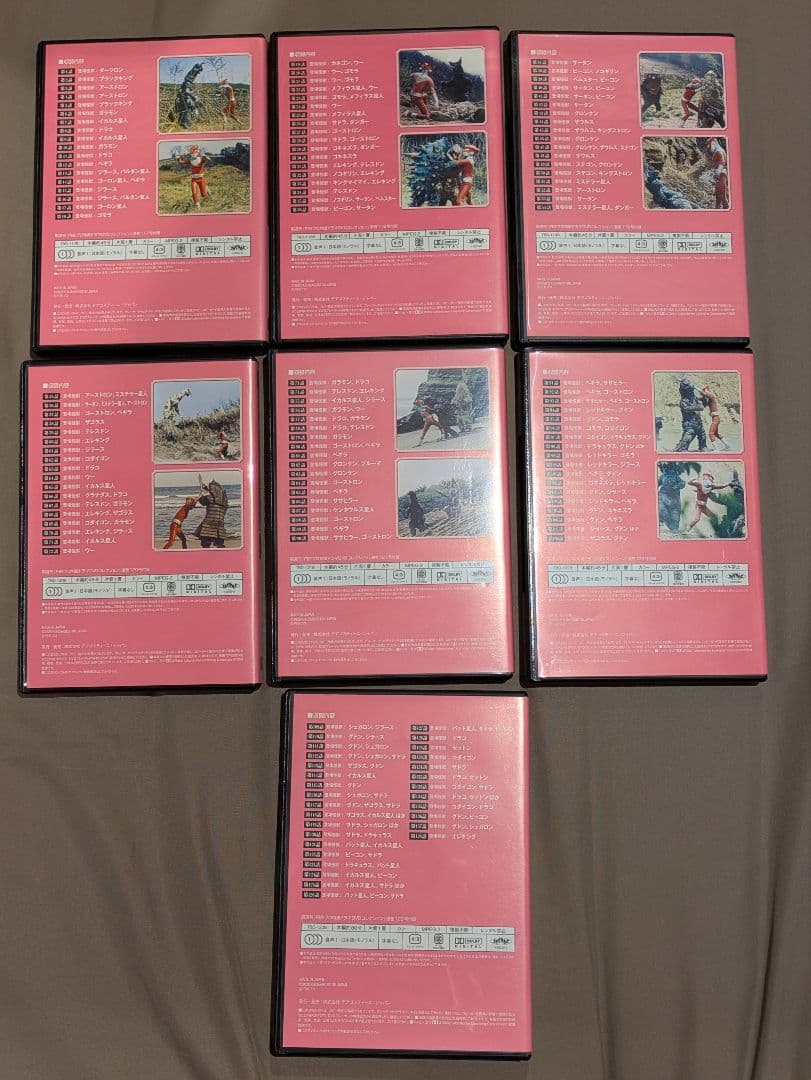 レッドマン　DVD　7巻セット 円谷プロ特撮ドラマDVDコレクション　昭和　特撮