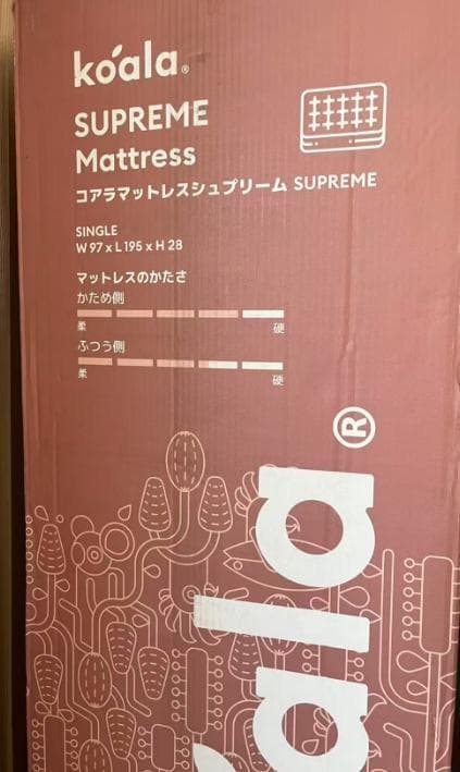 新品未使用コアラマットレスシュプリームSUPREME シングル
