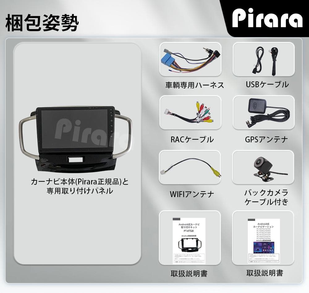 AT520 ソリオ2代 デリカ初代 アンドロイドカーナビ 9インチ 2+32G