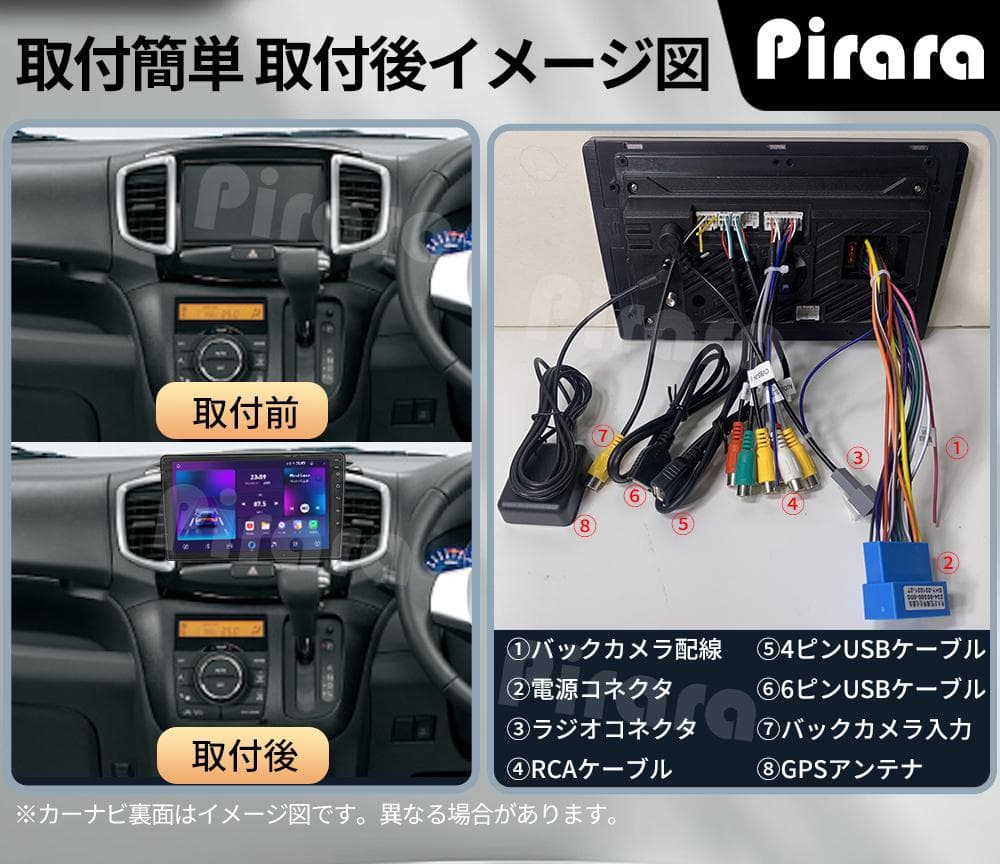 AT520 ソリオ2代 デリカ初代 アンドロイドカーナビ 9インチ 2+32G