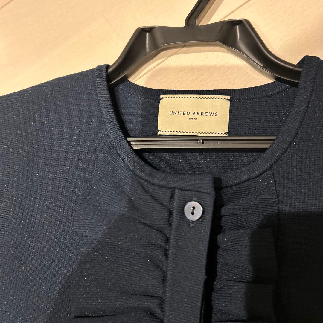 UNITED ARROWS ネイビー フリルベスト