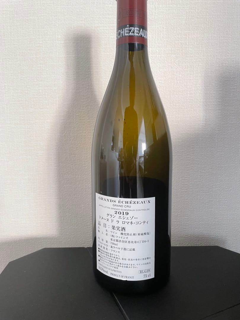 【空き瓶】DRC グランエシェゾー 2019 洗浄済