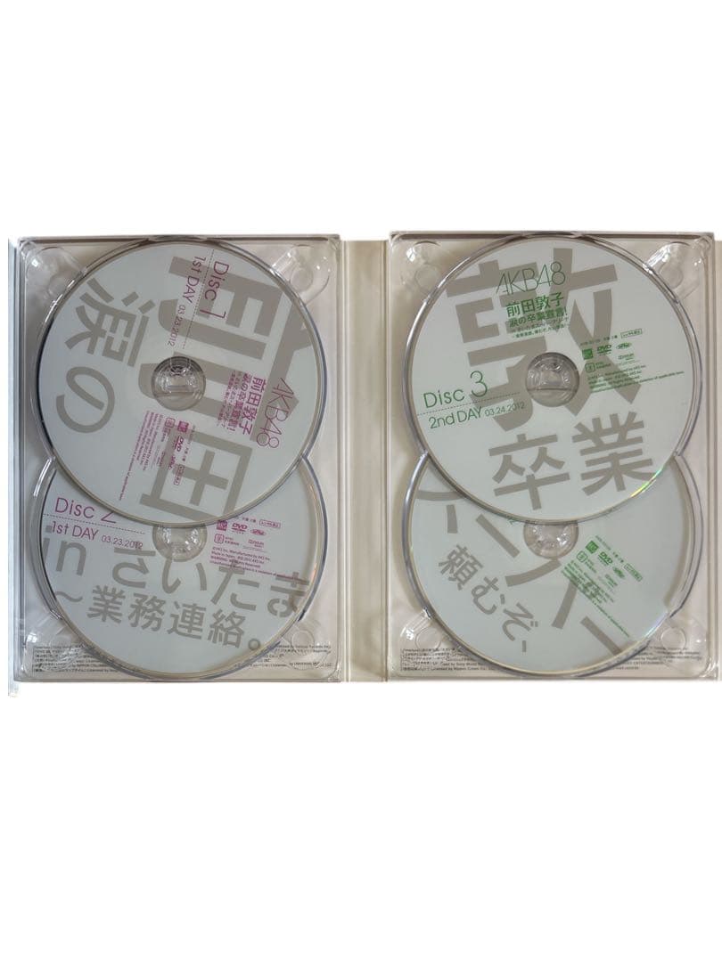 AKB DVD 前田敦子の涙の卒業記念