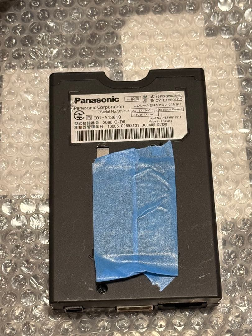 Panasonic ETC2.0 車載器 CY-ET2605GD