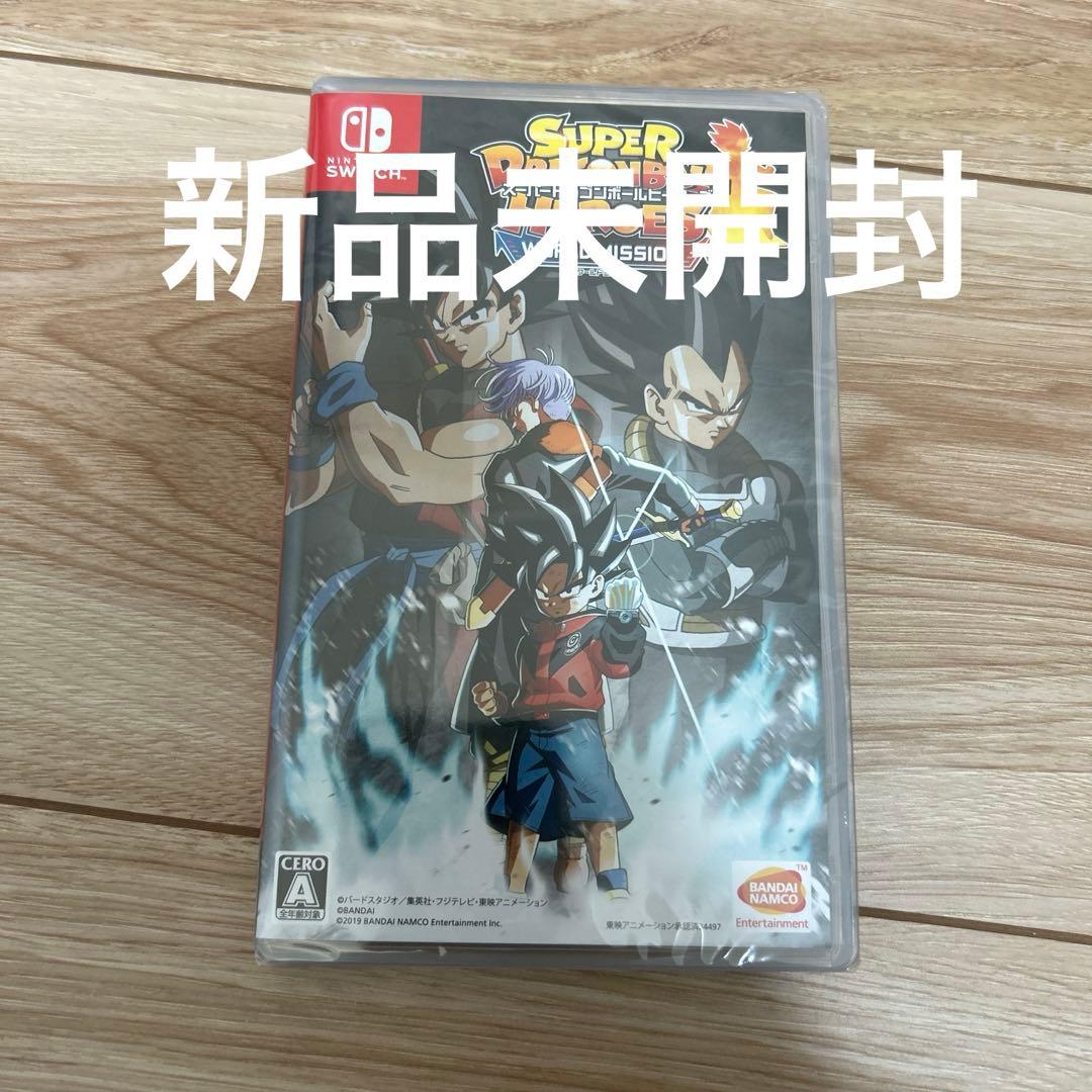 スーパードラゴンボールヒーローズ ワールドミッション
