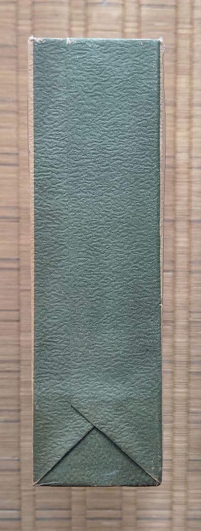 全釈漢文大系　山海経・列仙伝