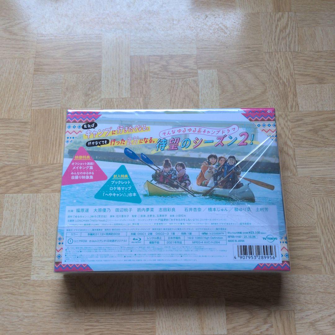 ゆるキャン△ 1＆2 Blu-ray BOX ブルーレイ
