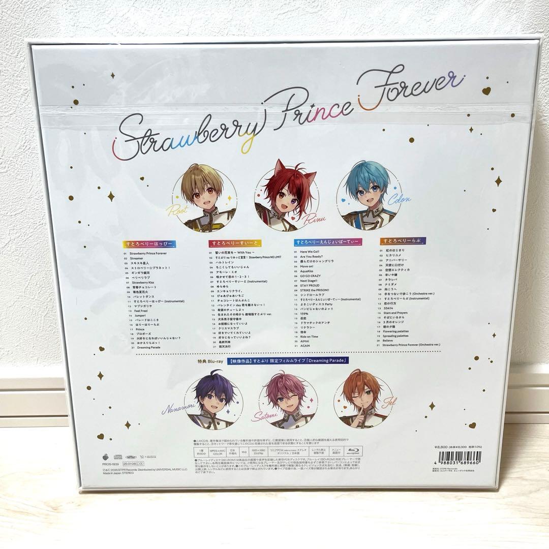 すとふぁみ限定盤　Strawberry Prince Forever すとぷり