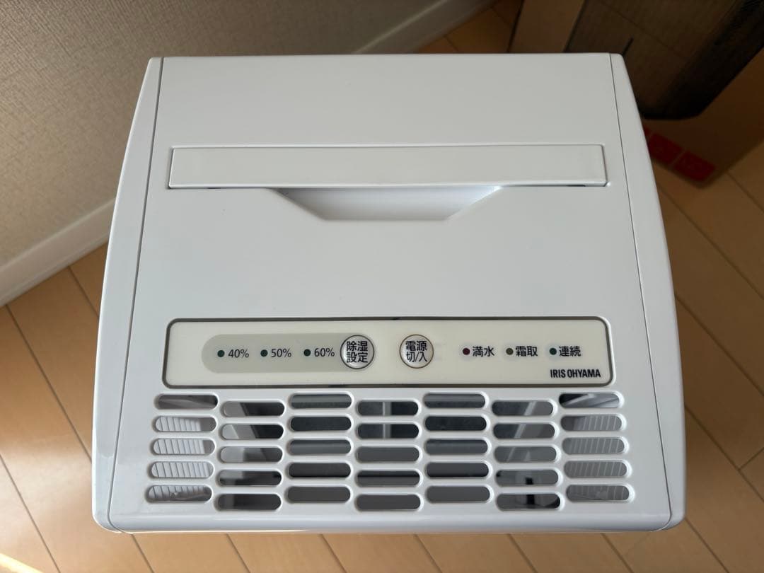 IRIS OHYAMA 除湿機 IJC-J56 ホワイト　2024年製