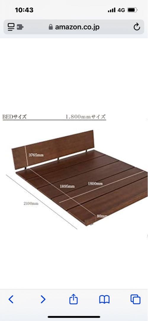 【バスキア】アルモニア (Armonia) SALONEキング フレーム
