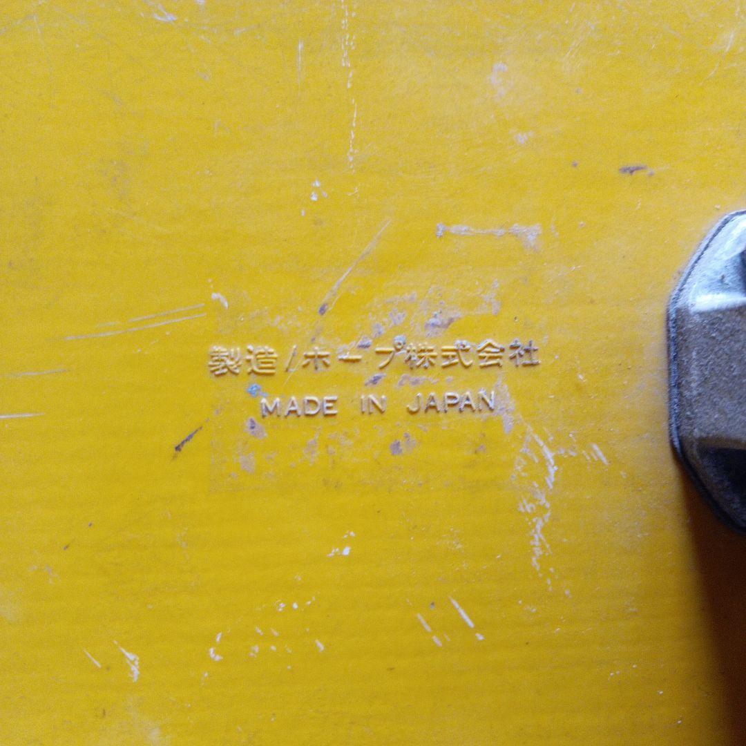 HOPE F66-U スケートボード イエロー