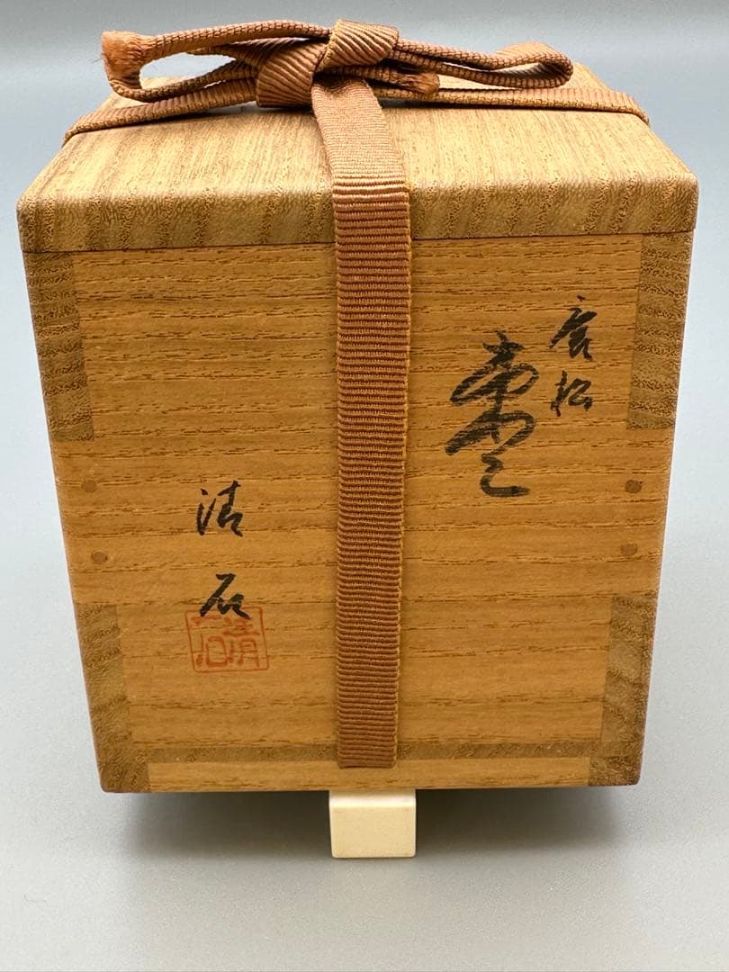 茶道具棗　川谷内正廣　唐松蒔絵