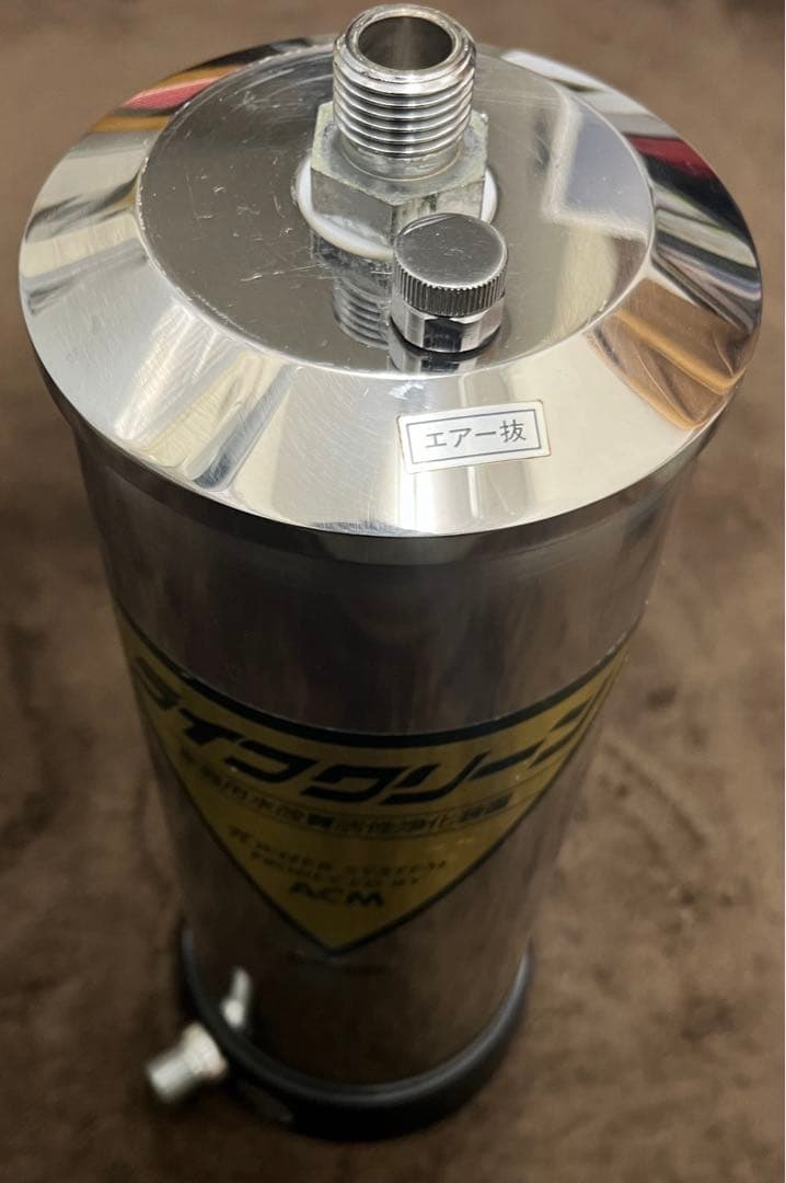 最終値下げ‼️ライフクリーン　MW-400 高級　浄水器