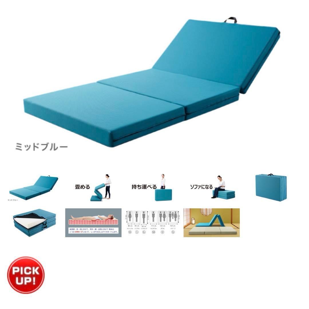 Magniflex ノンスプリングマットレス セミダブル