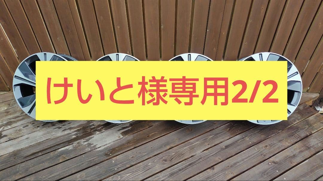 日産キックス　純正ホイール　4本セット　17インチ6.5J