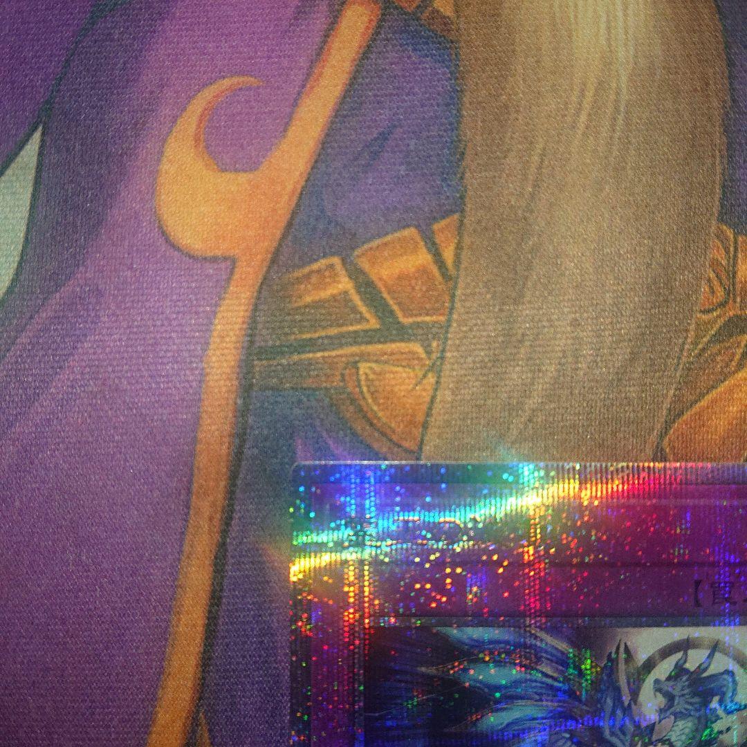 遊戯王　霊王の波動 25th　ドミナスインパルス　クオシク