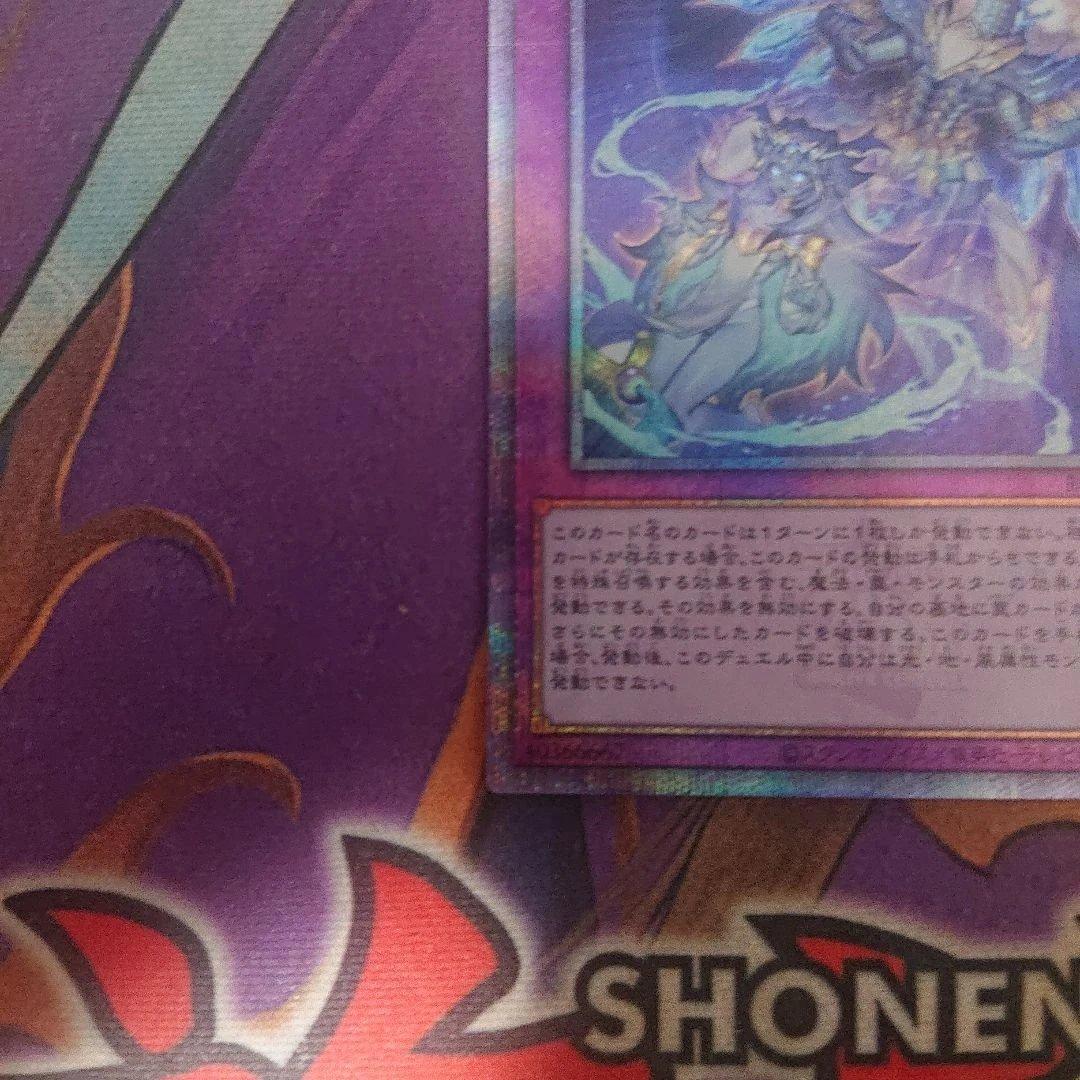 遊戯王　霊王の波動 25th　ドミナスインパルス　クオシク