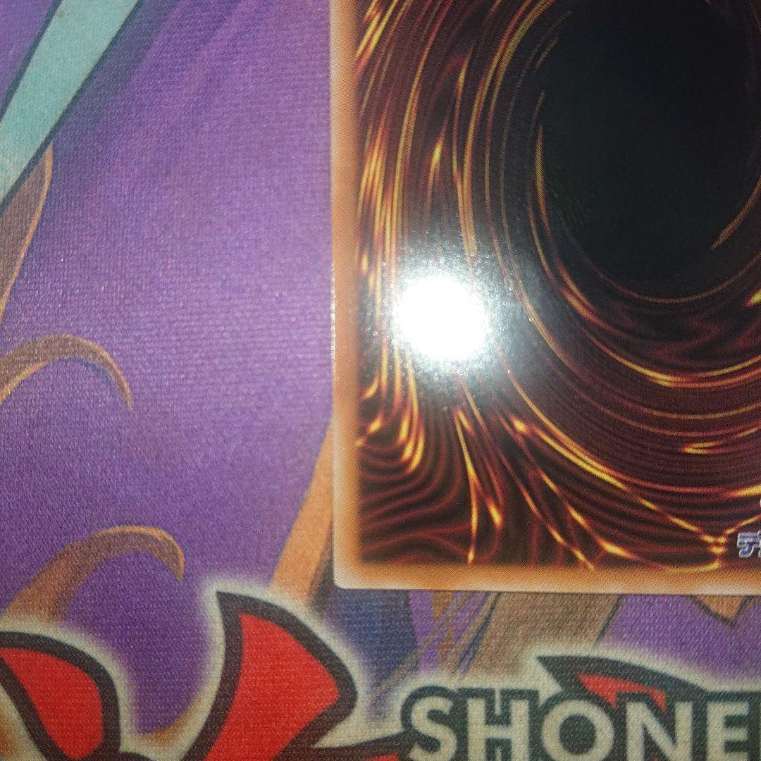 遊戯王　霊王の波動 25th　ドミナスインパルス　クオシク