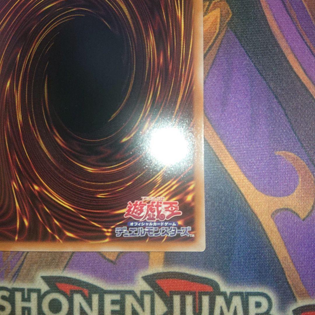 遊戯王　霊王の波動 25th　ドミナスインパルス　クオシク