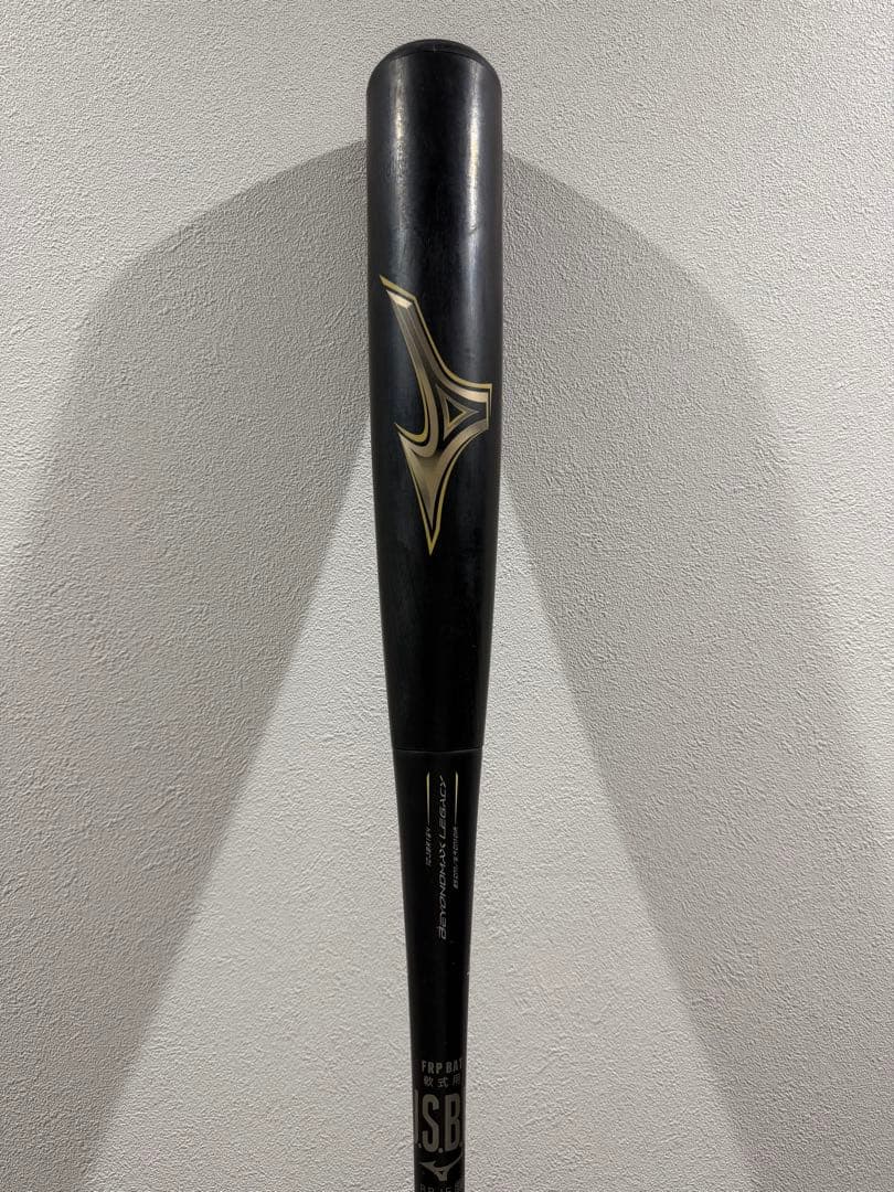 ビヨンドマックスレガシー　軟式用バット