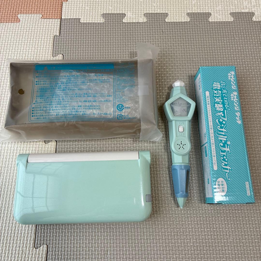 進研ゼミ　小学講座　チャレンジ４年生　2024年度　１年分　漢字　計算　英語