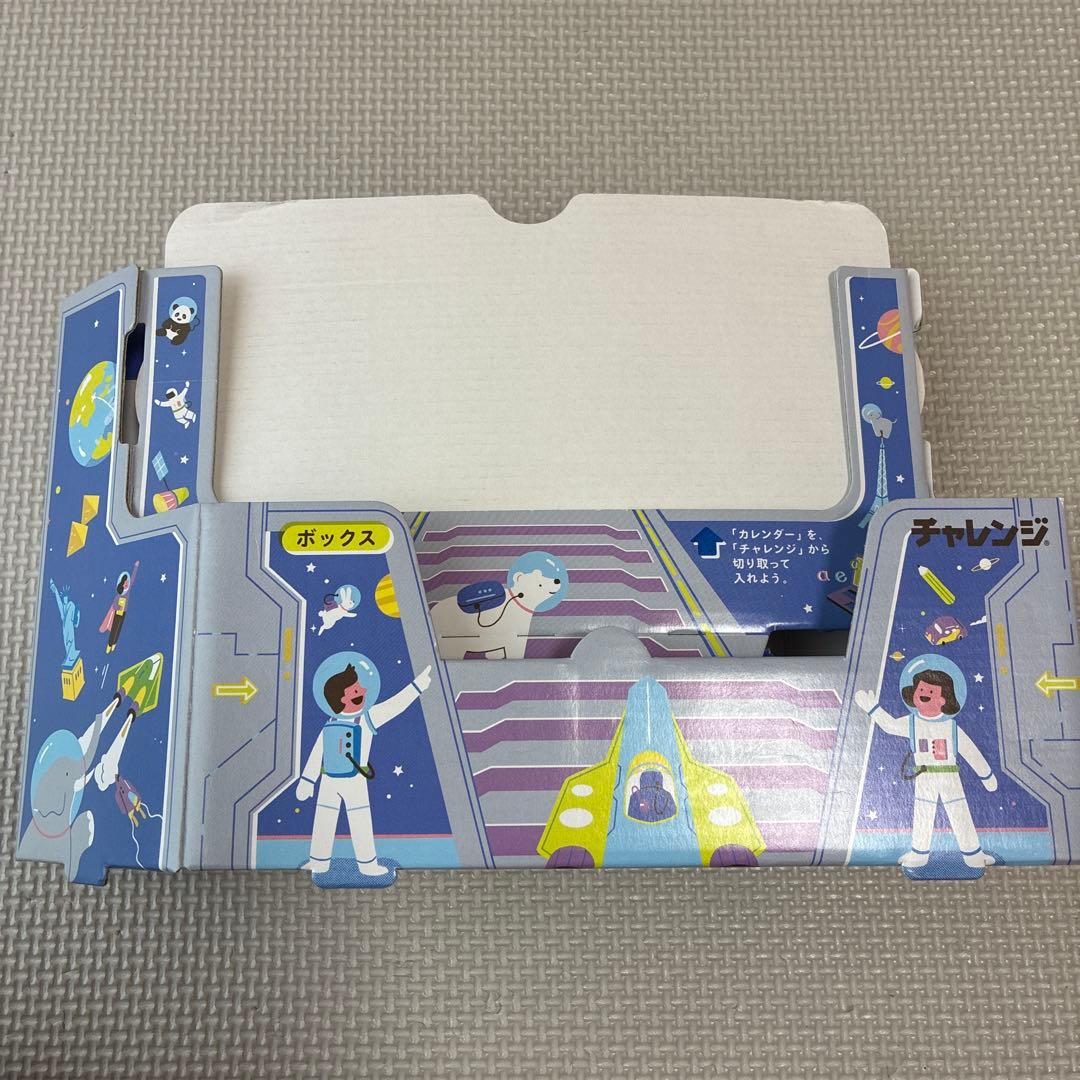 進研ゼミ　小学講座　チャレンジ４年生　2024年度　１年分　漢字　計算　英語