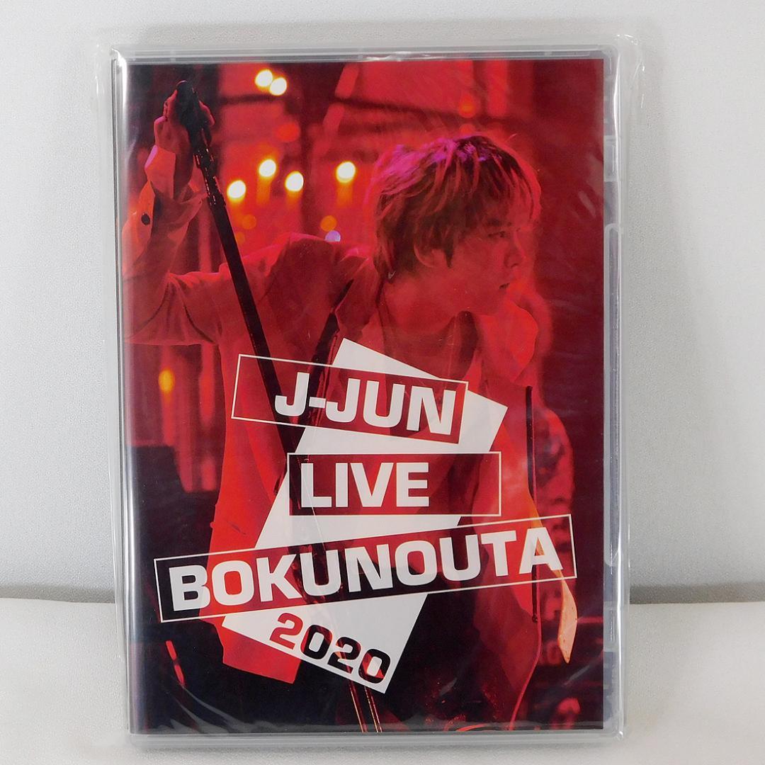 3DVD+フォトブック「J-JUN/LIVE BOKUNOUTA 2020」