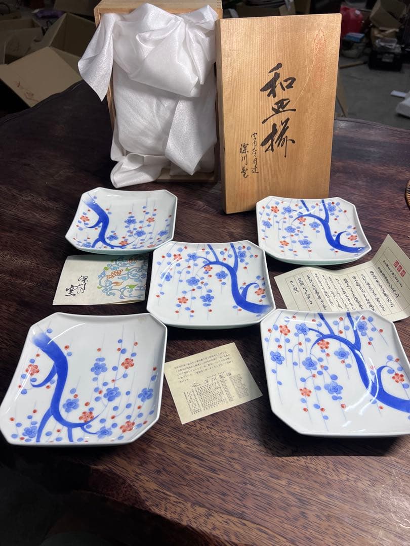 深川製　百年庵　青い木と花の皿 5枚セット