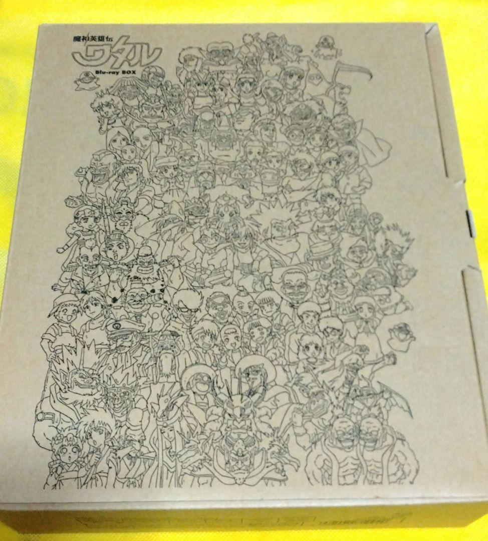 【初回限定版】魔神英雄伝ワタル Blu-ray BOX〈9枚組〉サンライズ 希少