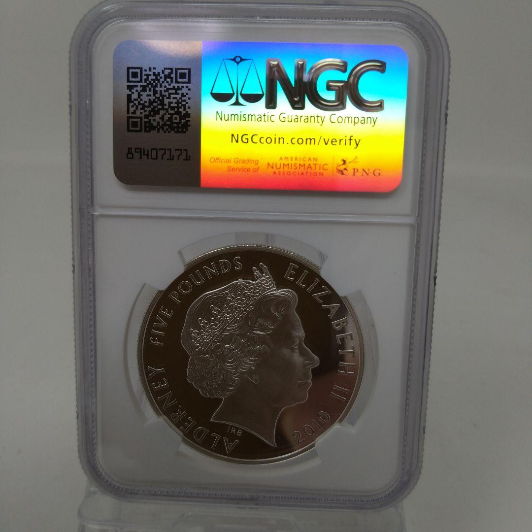 準最高鑑定　NGC-PF69　2010 オルダニー ウィリアム王子 婚約　箱付